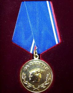 Медаль "ЗА ЗАСЛУГИ В ПРЕДПРИНИМАТЕЛЬСТВЕ"